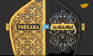 «Тойхана мен шайхана»